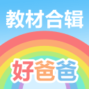 瓜帅：非洲杯改判？这是在幕后发生的，像世界上很多事情一样